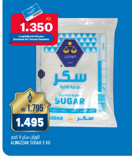 available at Oncost in Kuwait - Jahra Governorate