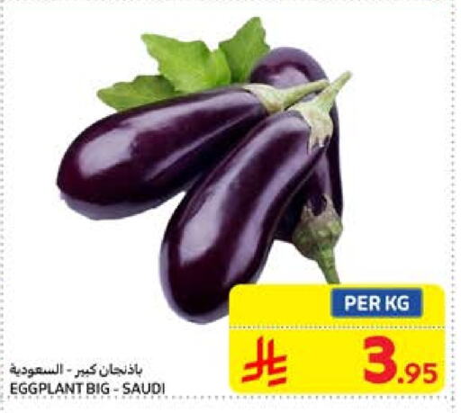 Eggplant from Saudi Arabia available at Carrefour in KSA, Saudi Arabia, Saudi - Al Khobar