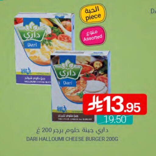 Slice Cheese available at Muntazah Markets in KSA, Saudi Arabia, Saudi - Qatif