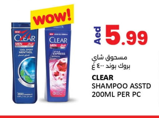 CLEAR Shampoo / Conditioner available at LIYAKKAS HYPERMARKET LLC in UAE - Abu Dhabi