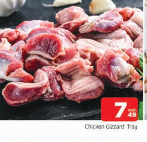 Chicken Gizzard available at AL MADINA in UAE - Sharjah / Ajman