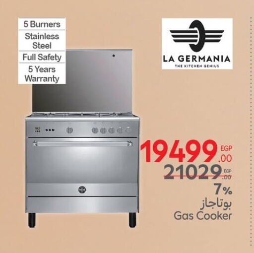 Gas Cooker available at Carrefour  in Egypt - Cairo