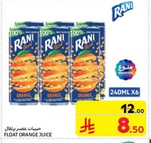 RANI available at Carrefour in KSA, Saudi Arabia, Saudi - Jeddah