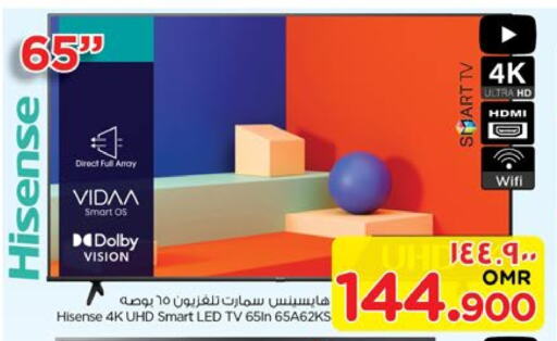 HISENSE Smart TV available at Nesto Hyper Market   in Oman - Salalah