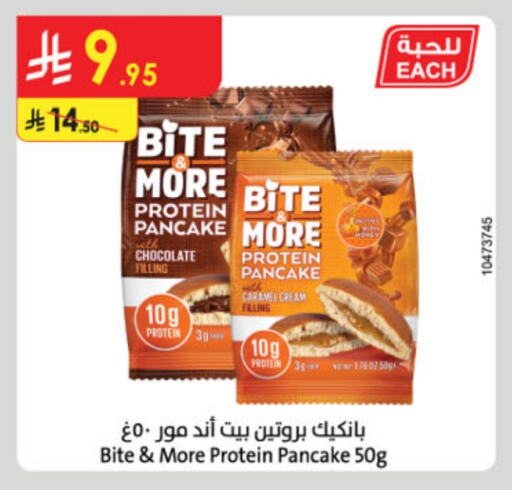 available at Danube in KSA, Saudi Arabia, Saudi - Abha