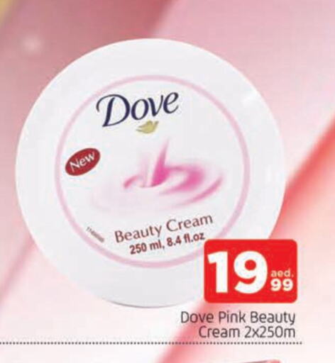 DOVE Face Cream available at AL MADINA in UAE - Sharjah / Ajman