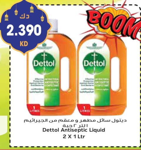 DETTOL Disinfectant available at Grand Hyper in Kuwait - Kuwait City