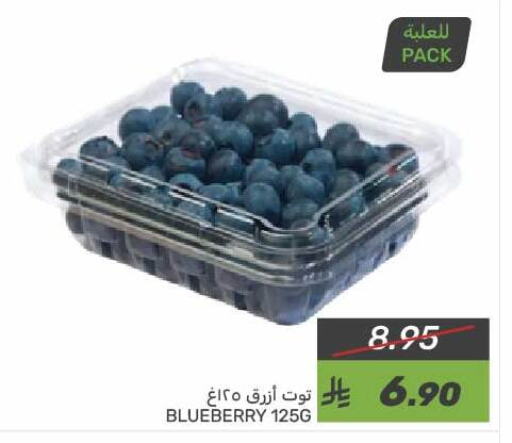 Berries available at Mazaya in KSA, Saudi Arabia, Saudi - Qatif