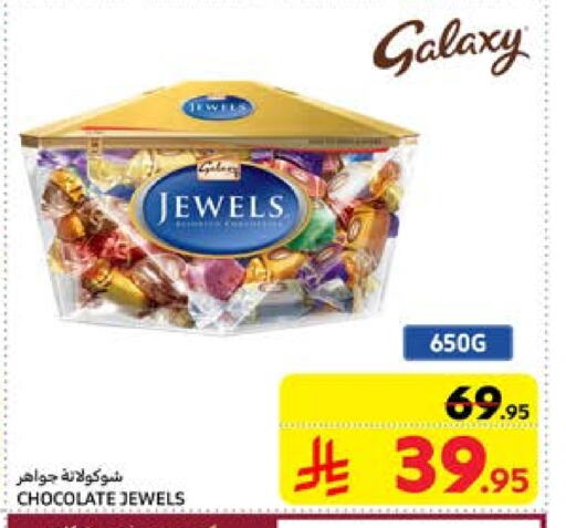 GALAXY JEWELS available at Carrefour in KSA, Saudi Arabia, Saudi - Sakaka