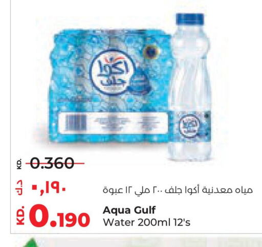 available at Lulu Hypermarket  in Kuwait - Ahmadi Governorate