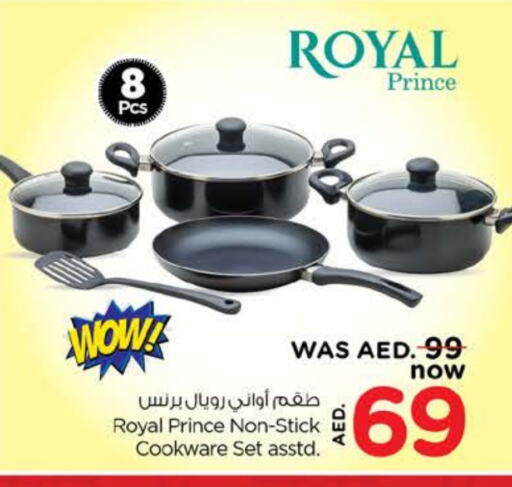 available at Nesto Hypermarket in UAE - Sharjah / Ajman