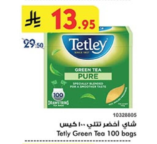 TETLEY Green Tea Bag available at Bin Dawood in KSA, Saudi Arabia, Saudi - Medina