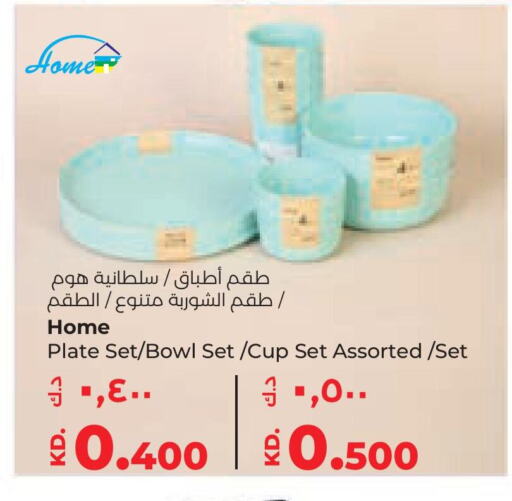 available at Lulu Hypermarket  in Kuwait - Jahra Governorate