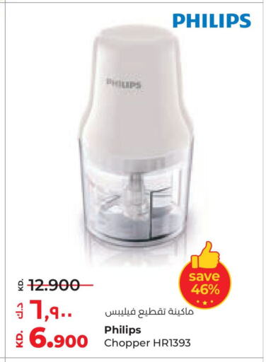 PHILIPS Chopper available at Lulu Hypermarket  in Kuwait - Ahmadi Governorate