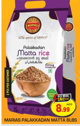 Matta Rice available at Baniyas Spike  in UAE - Abu Dhabi