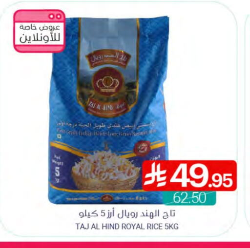 White Rice available at Muntazah Markets in KSA, Saudi Arabia, Saudi - Dammam