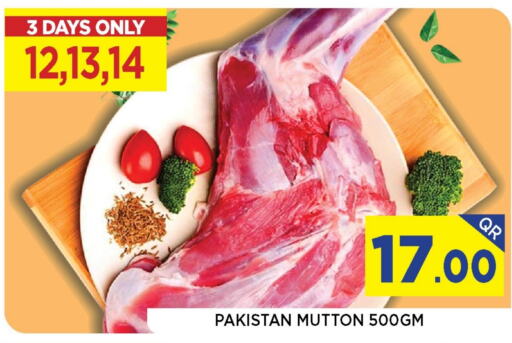 Mutton / Lamb available at Doha Stop n Shop Hypermarket in Qatar - Al Wakra