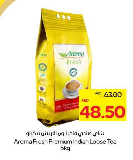 available at أدكووب in الإمارات العربية المتحدة , الامارات - أبو ظبي