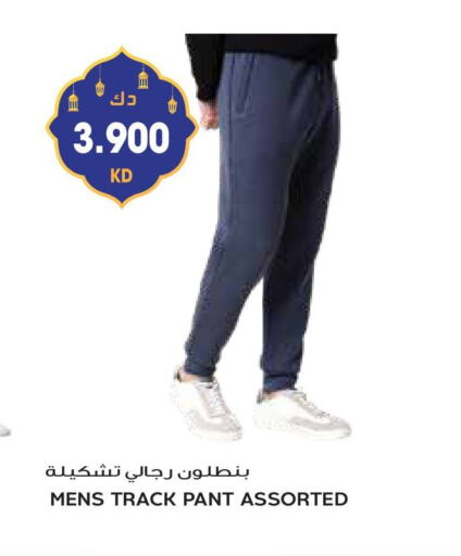 available at جراند هايبر in الكويت - مدينة الكويت