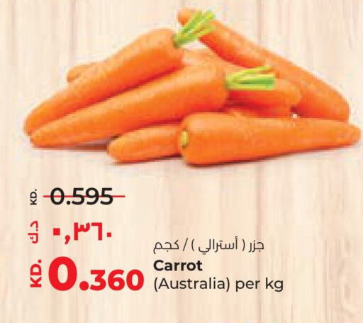 جزر from Australia available at لولو هايبر ماركت in الكويت - محافظة الأحمدي