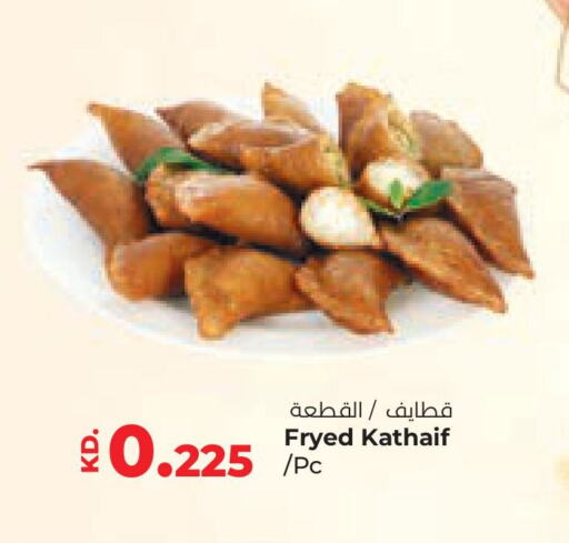 available at Lulu Hypermarket  in Kuwait - Ahmadi Governorate