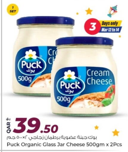 PUCK Cream Cheese available at Rawabi Hypermarket in Qatar - Al Shamal