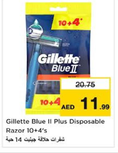 GILLETTE Razor available at Nesto Hypermarket in UAE - Dubai