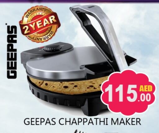 GEEPAS available at Souk Al Mubarak Hypermarket in UAE - Sharjah / Ajman