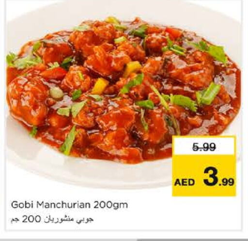 available at Nesto Hypermarket in UAE - Abu Dhabi