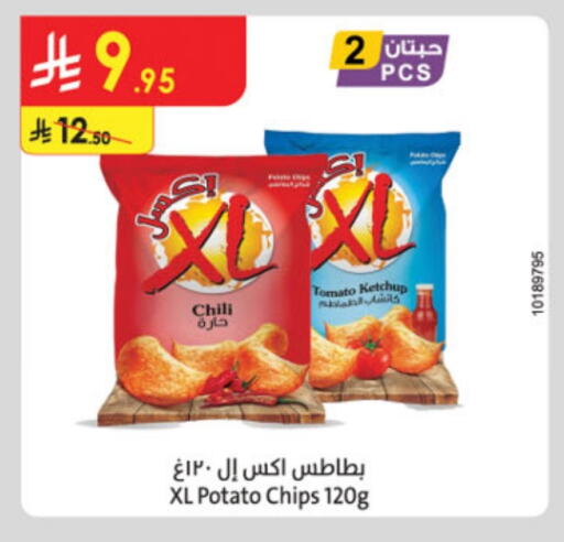 Tomato Potato available at الدانوب in مملكة العربية السعودية, السعودية, سعودية - حائل‎