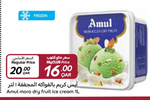 AMUL available at Carrefour in Qatar - Umm Salal