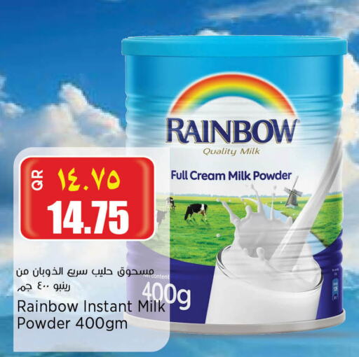 RAINBOW Milk Powder available at Retail Mart in Qatar - Al Khor