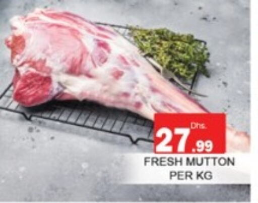 Mutton / Lamb available at Zain Mart Supermarket in UAE - Ras al Khaimah