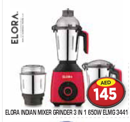 ELORA Mixer / Grinder available at Baniyas Spike  in UAE - Al Ain