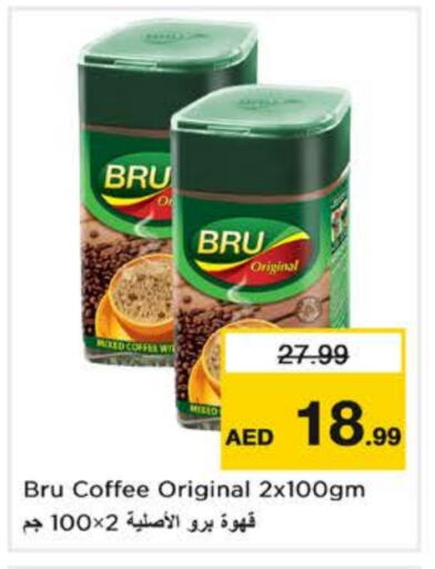 BRU Coffee available at Nesto Hypermarket in UAE - Fujairah