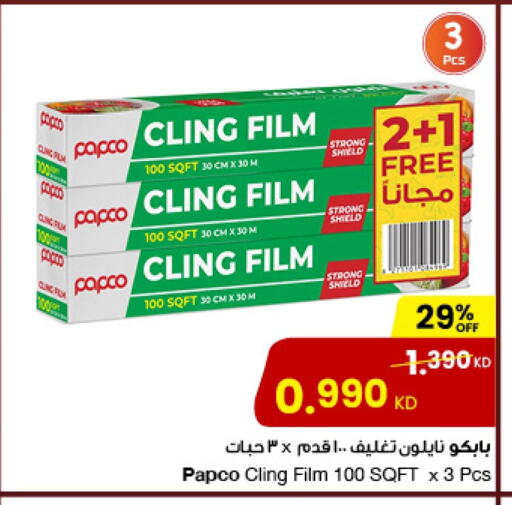 available at The Sultan Center in Kuwait - Ahmadi Governorate