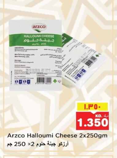 Halloumi available at Nesto Hypermarkets in Kuwait - Kuwait City