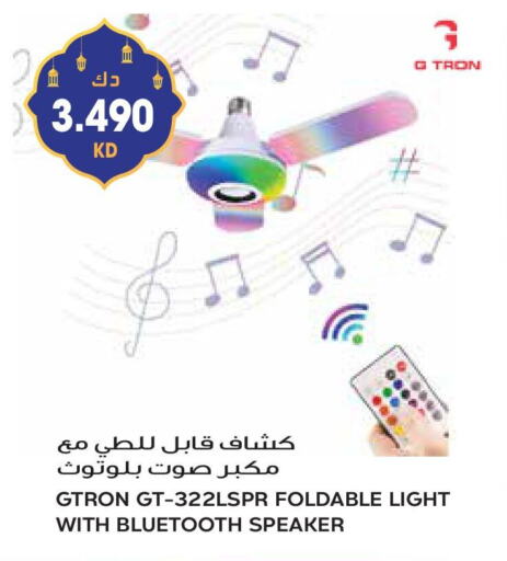 GTRON Speaker available at Grand Hyper in Kuwait - Jahra Governorate