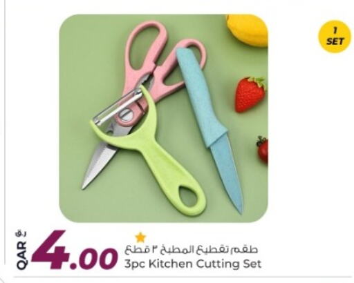 available at Rawabi Hypermarket in Qatar - Al Wakra