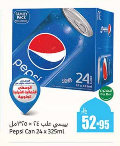 PEPSI available at Othaim Markets in KSA, Saudi Arabia, Saudi - Mecca