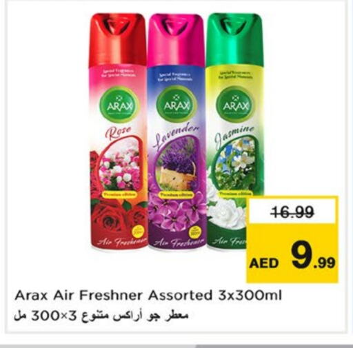 معطر الجو available at نستو هايبرماركت in الإمارات العربية المتحدة , الامارات - الشارقة / عجمان