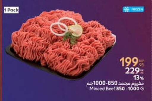 Beef available at Carrefour  in Egypt - Cairo