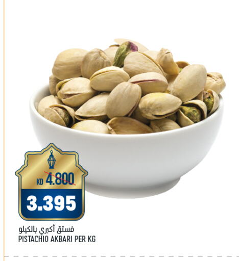 available at Oncost in Kuwait - Jahra Governorate