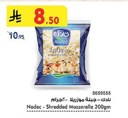 NADEC Mozzarella available at Bin Dawood in KSA, Saudi Arabia, Saudi - Medina