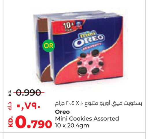 OREO available at Lulu Hypermarket  in Kuwait - Jahra Governorate