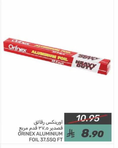 ORINEX available at Mazaya in KSA, Saudi Arabia, Saudi - Dammam