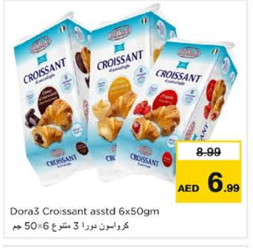 available at Nesto Hypermarket in UAE - Abu Dhabi