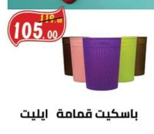 available at Mahmoud El Far in Egypt - Cairo