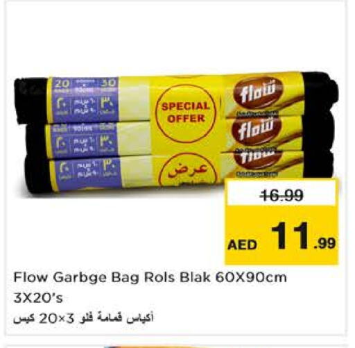 available at Nesto Hypermarket in UAE - Dubai