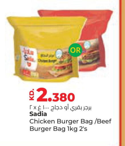 SADIA Beef available at Lulu Hypermarket  in Kuwait - Jahra Governorate